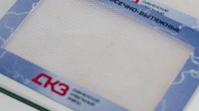 Материалы для экранирования и молниезащиты