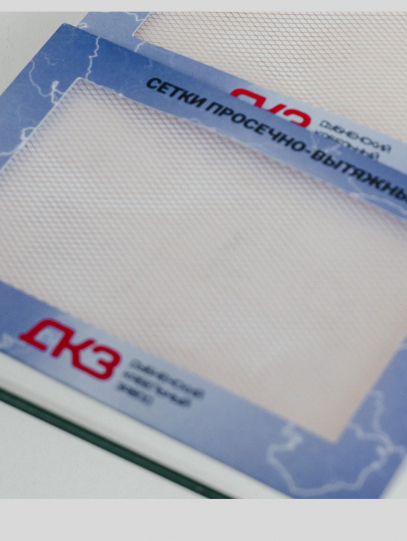 Материалы для экранирования и молниезащиты